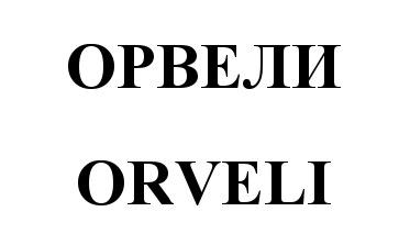 изображение из решения