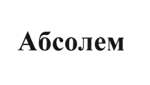 изображение из решения