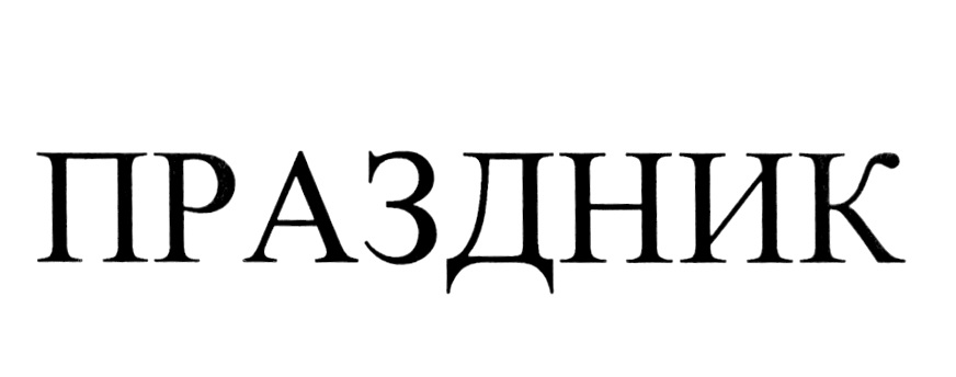 изображение из решения