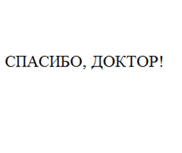 изображение из решения