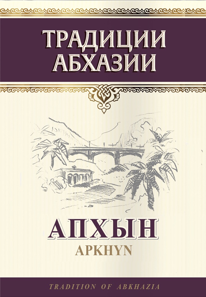 изображение из решения