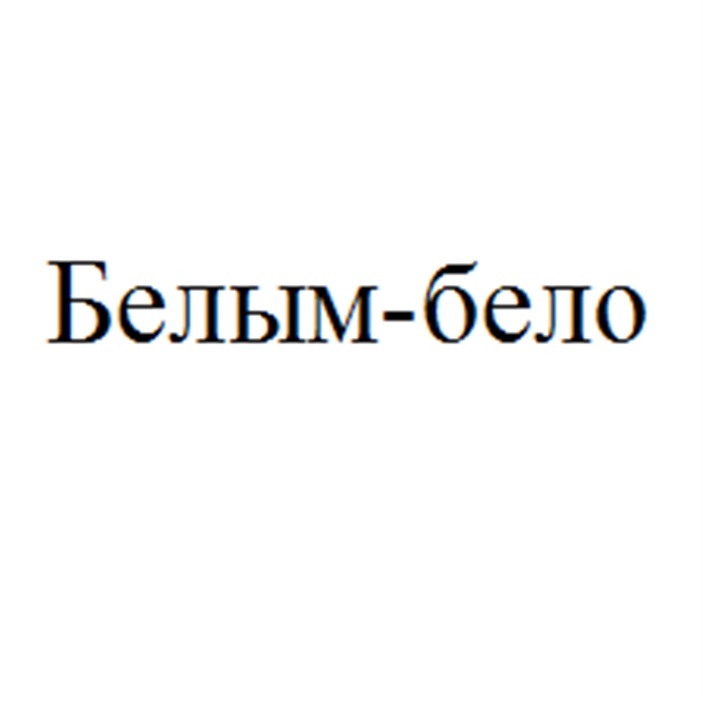 изображение из решения