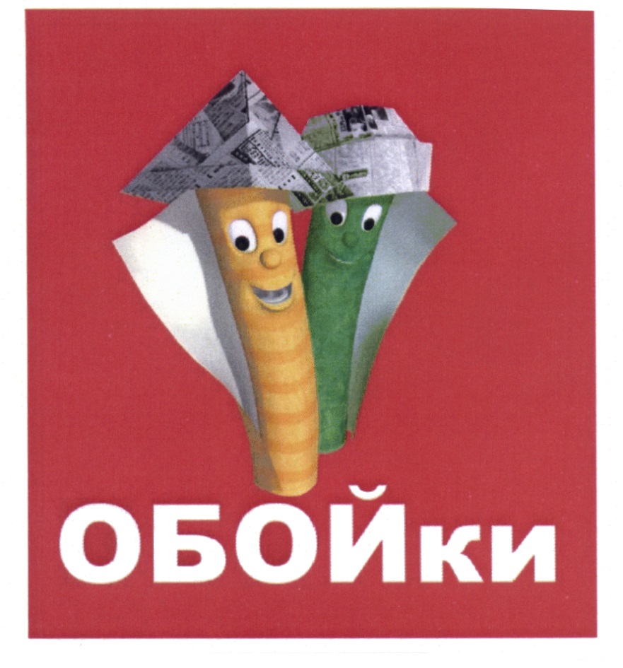 Товарный знак № 632993