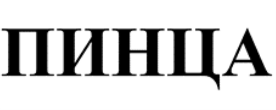 изображение из решения