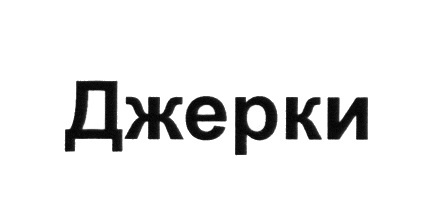 изображение из решения