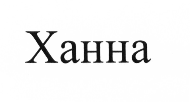 изображение из решения