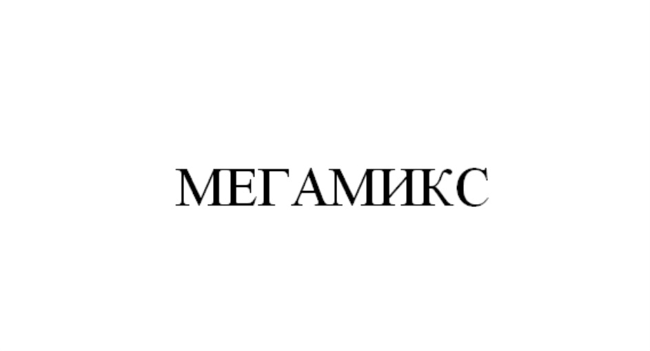 изображение из решения