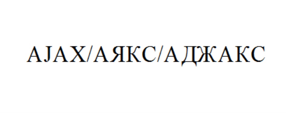 изображение из решения