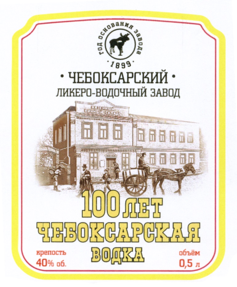 изображение из решения