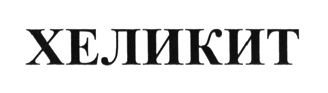 изображение из решения