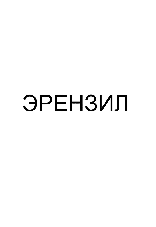 изображение из решения