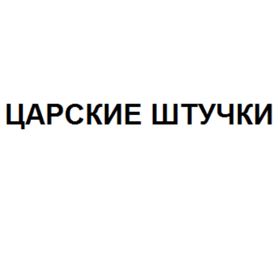изображение из решения