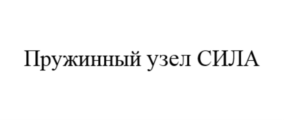 изображение из решения
