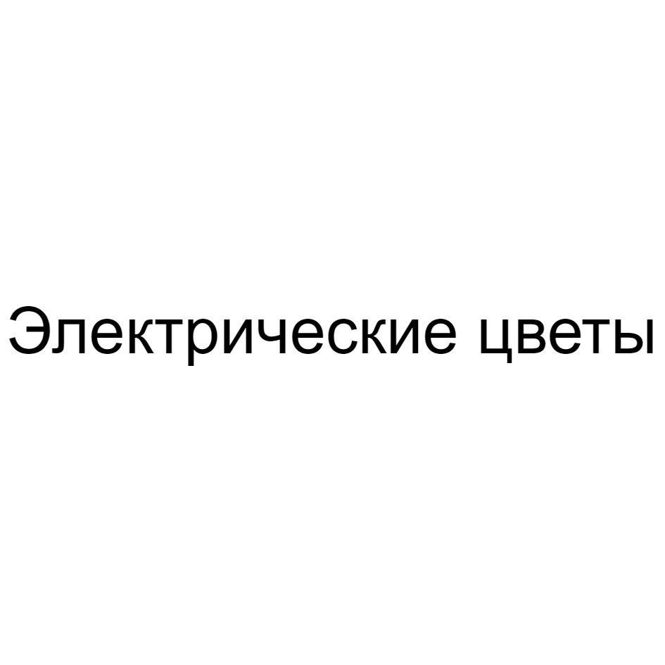 изображение из решения