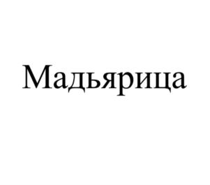изображение из решения