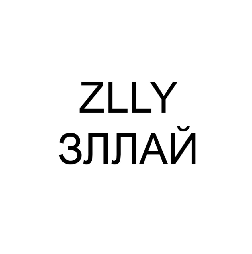 изображение из решения