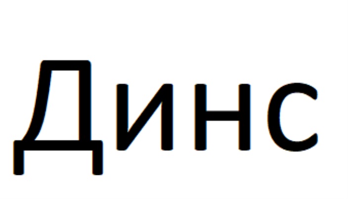 изображение из решения
