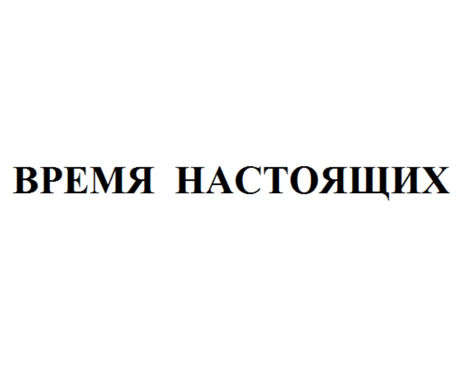 Товарный знак № 707435