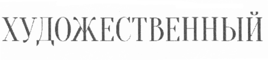 изображение из решения