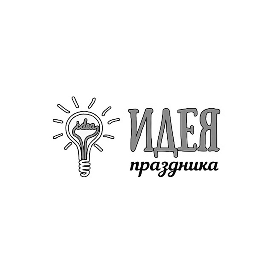 изображение из решения