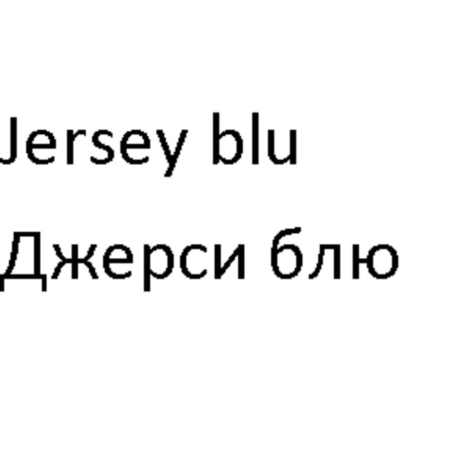 изображение из решения