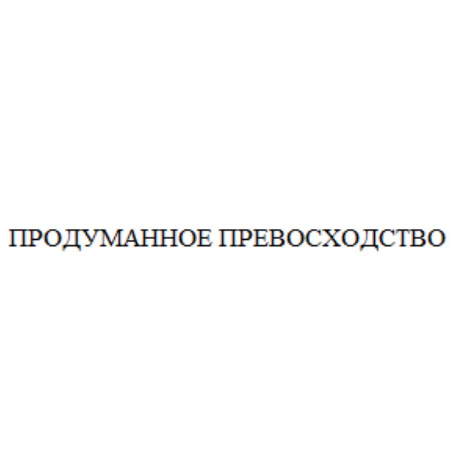 изображение из решения