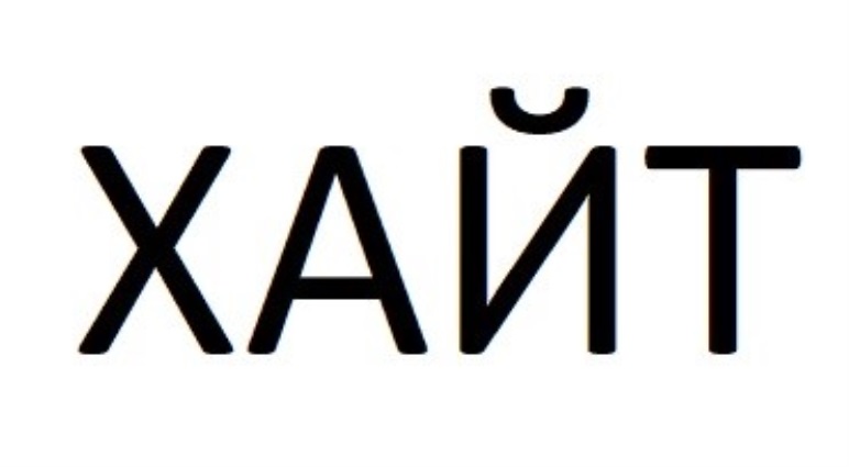 изображение из решения