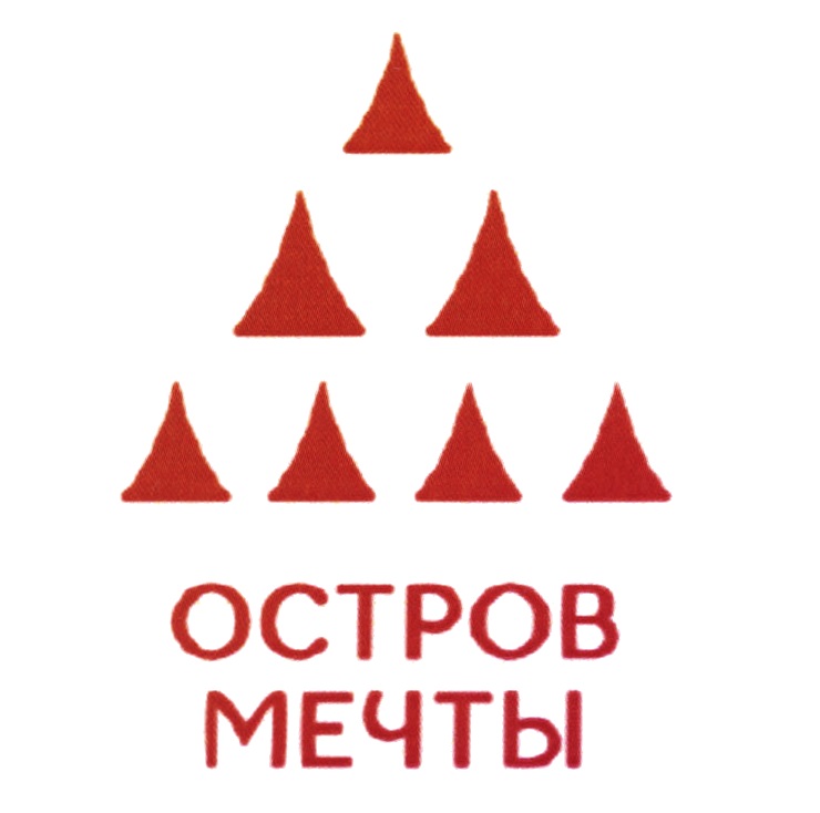 Товарный знак № 726872