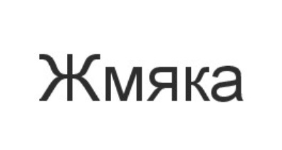 изображение из решения
