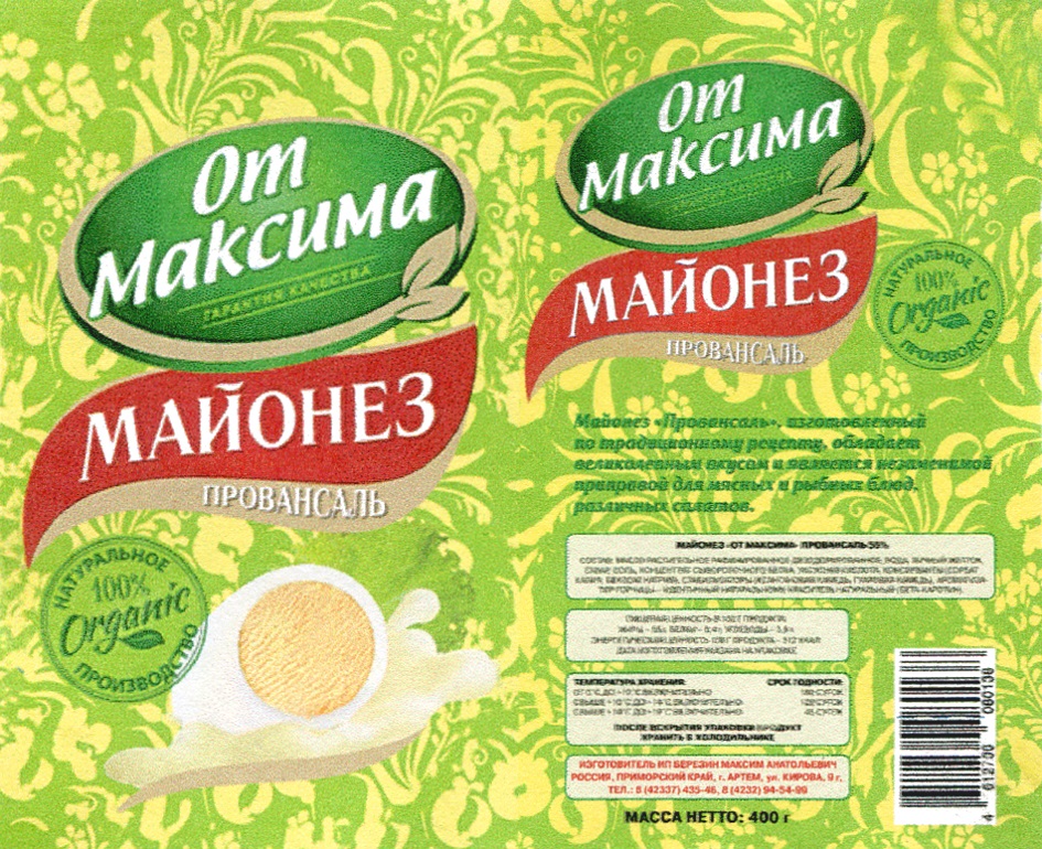 изображение из решения