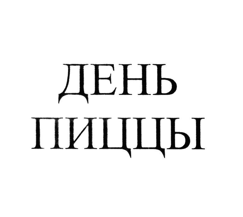изображение из решения