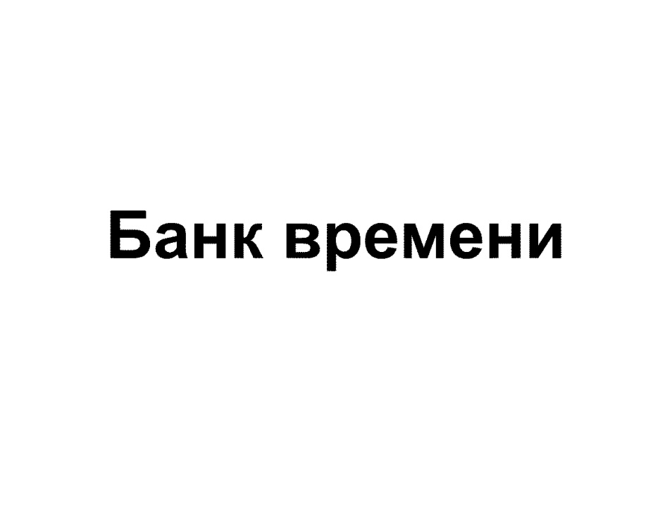 изображение из решения