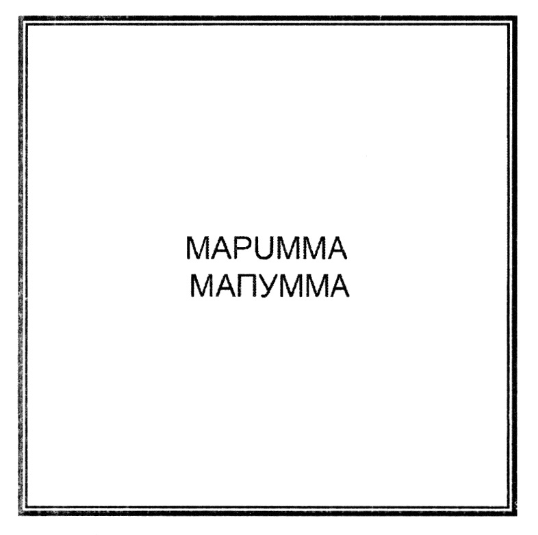 изображение из решения