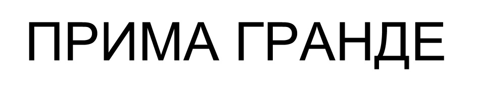 изображение из решения