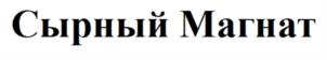 изображение из решения