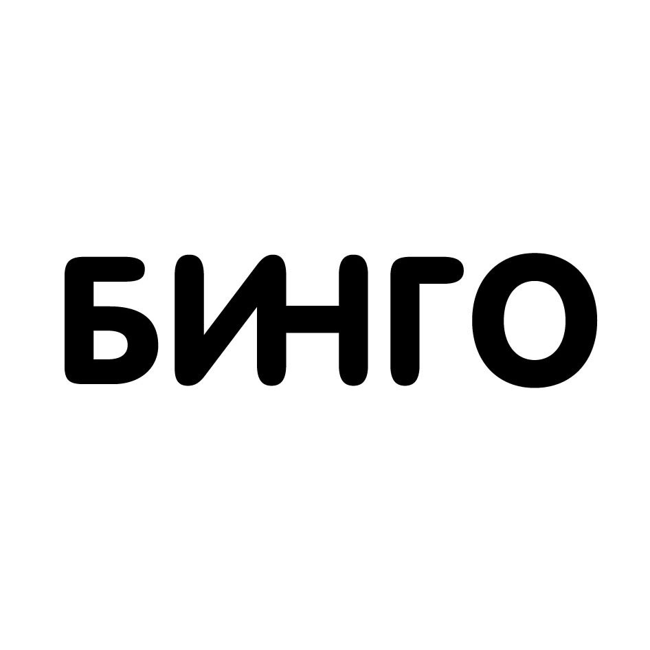 изображение из решения