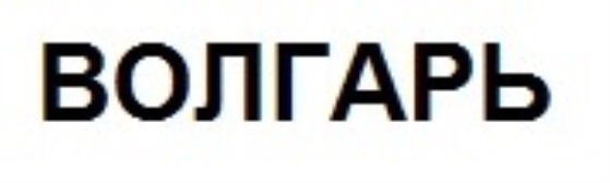 изображение из решения