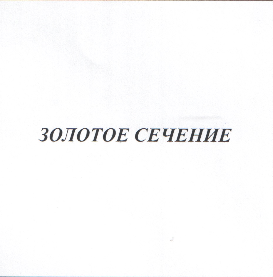 изображение из решения