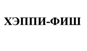 изображение из решения