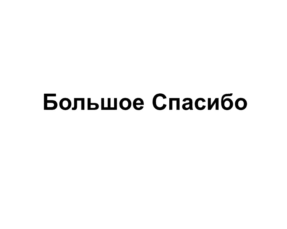 изображение из решения