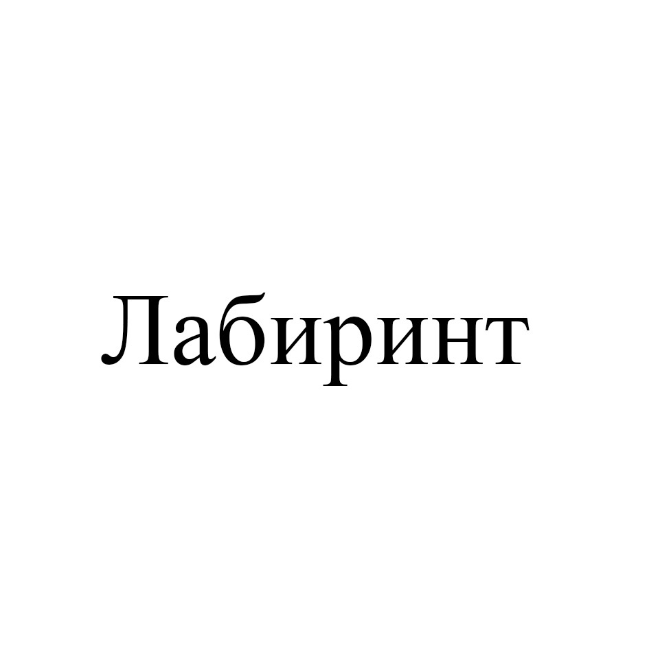 Товарный знак № 767906