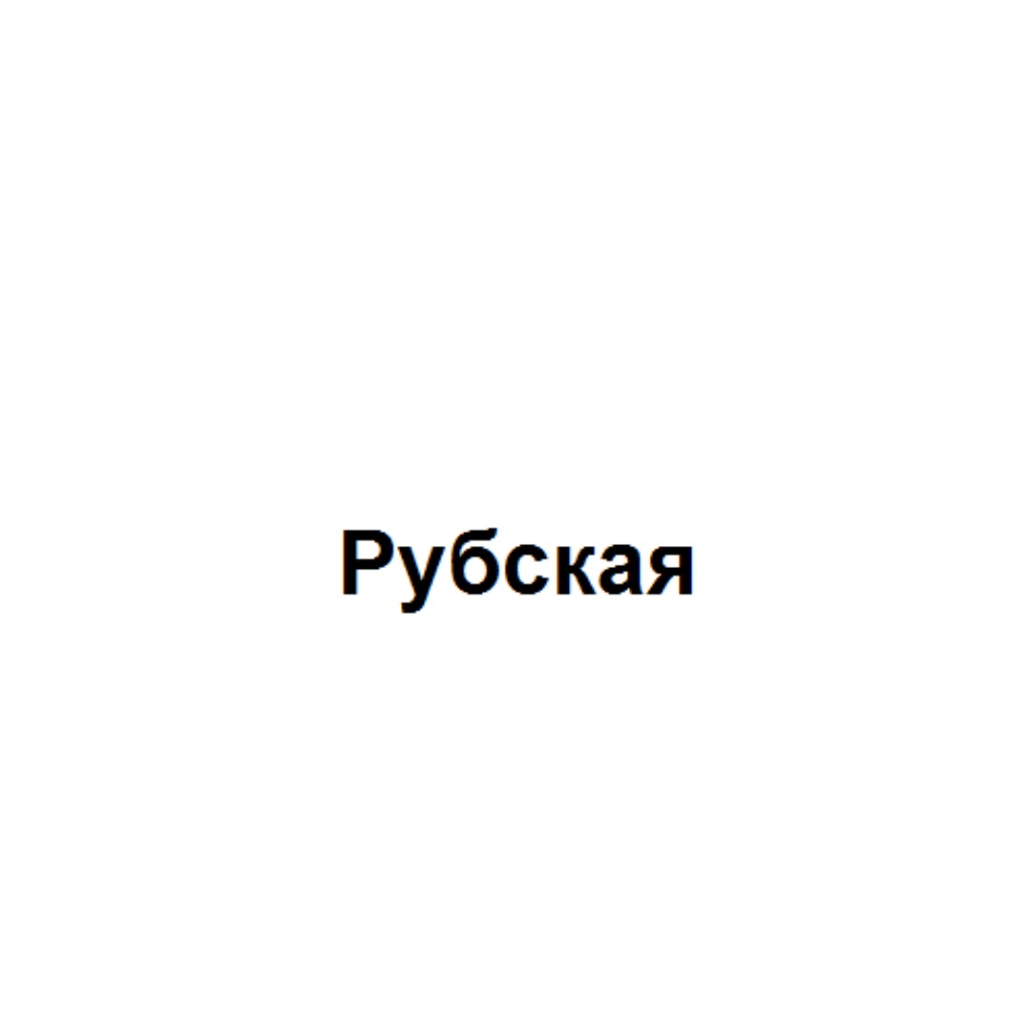 изображение из решения