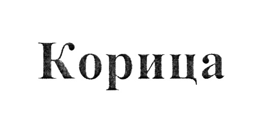 изображение из решения