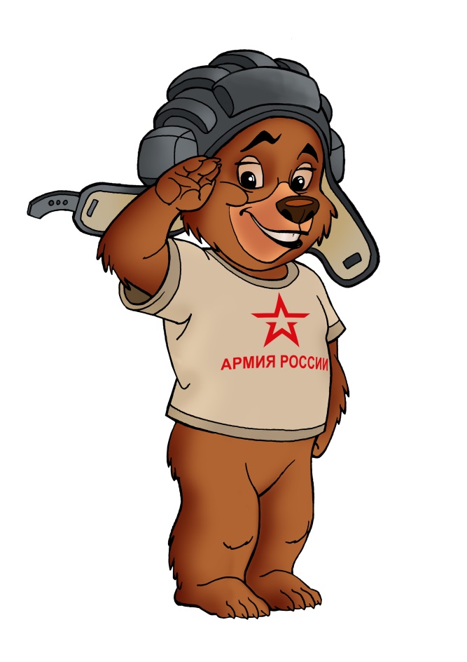 Товарный знак № 775962