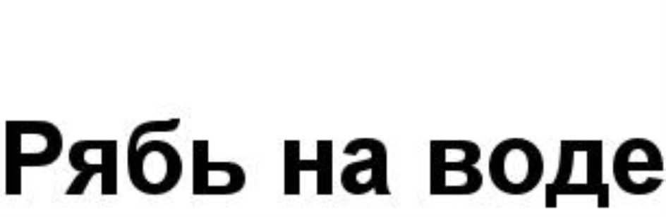 изображение из решения