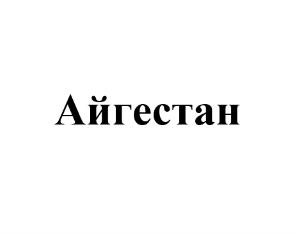 изображение из решения