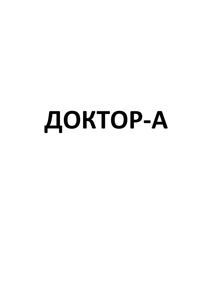изображение из решения