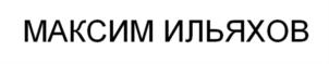 изображение из решения