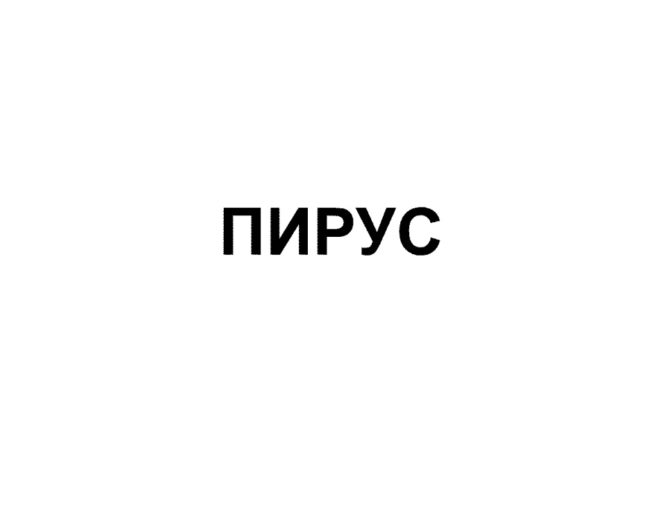 изображение из решения
