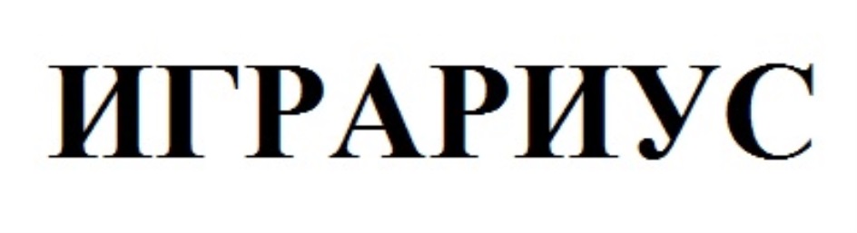 Товарный знак № 795456